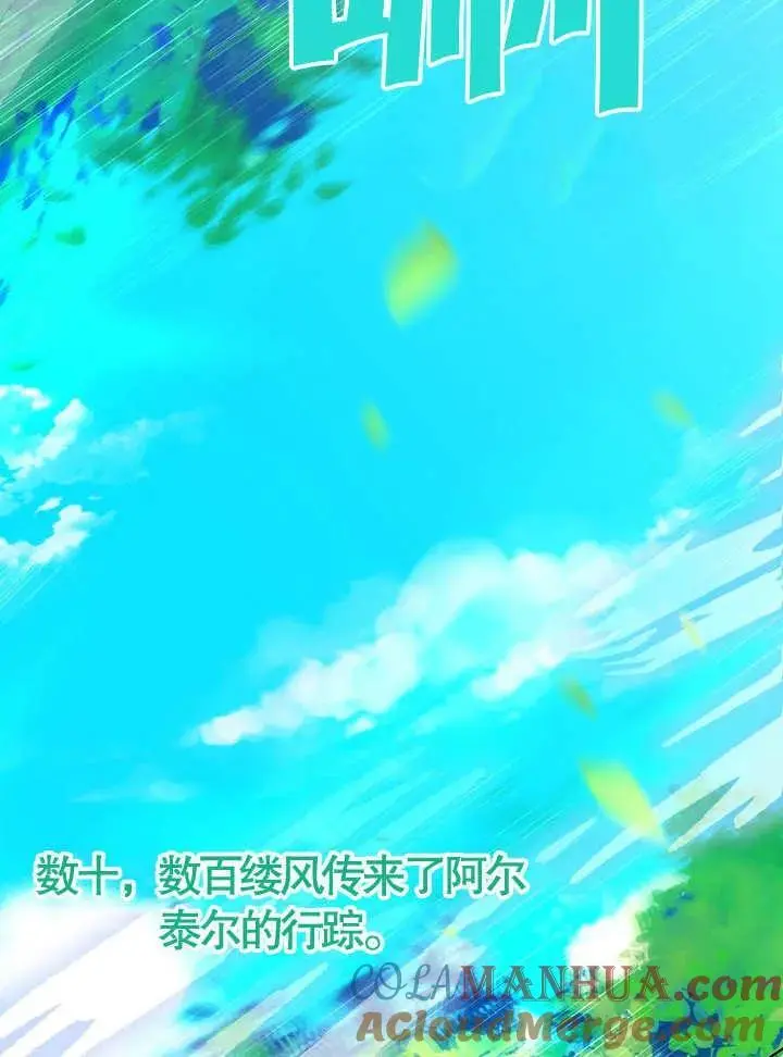 第42话 第52页