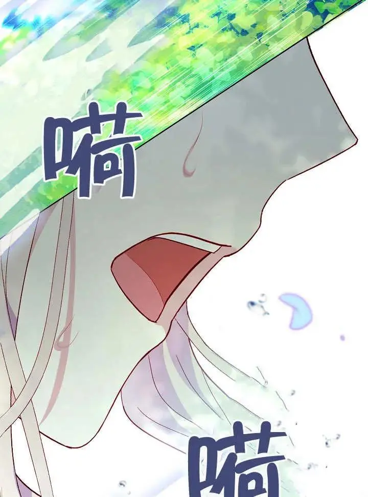 第42话 第53页