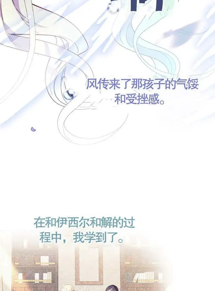 第42话 第54页