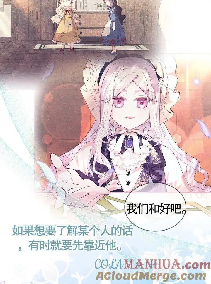 第42话 第55页