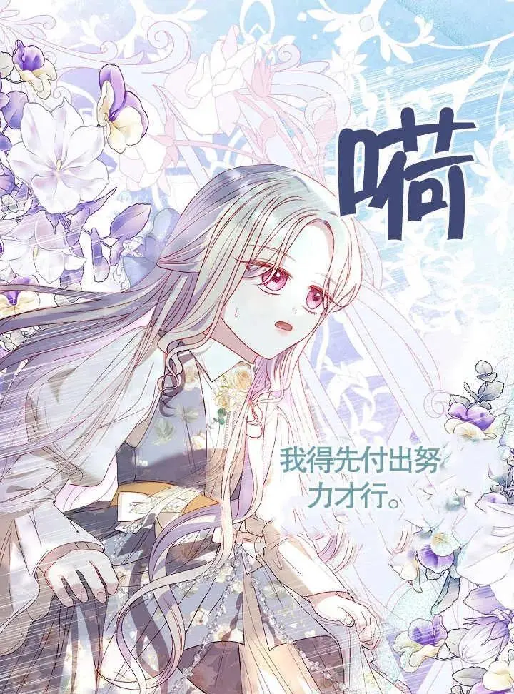 第42话 第56页