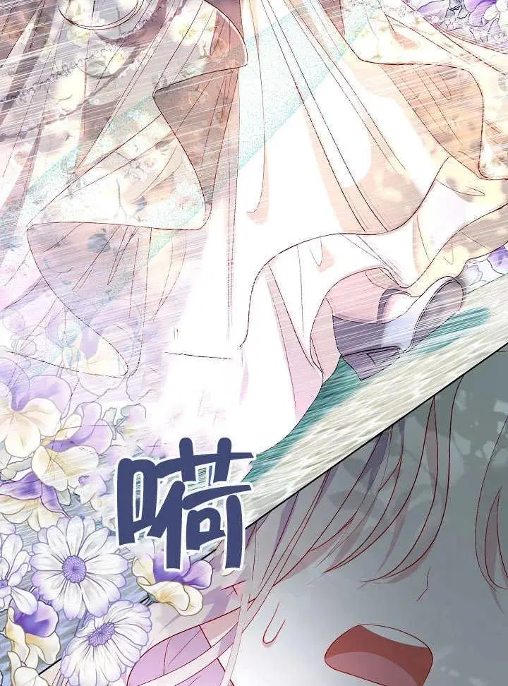第42话 第57页