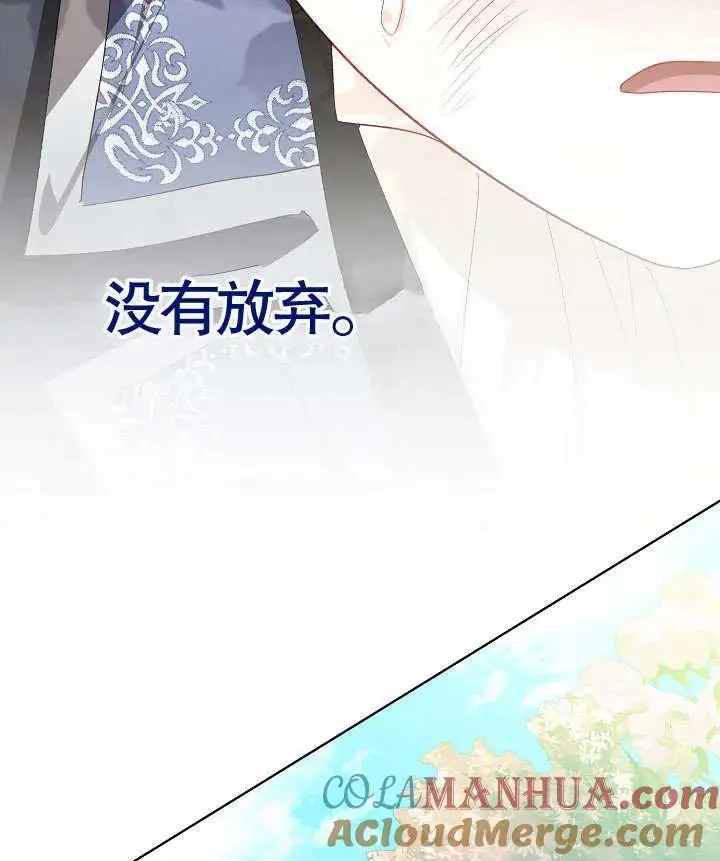 第42话 第61页