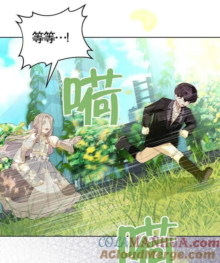 第42话 第64页