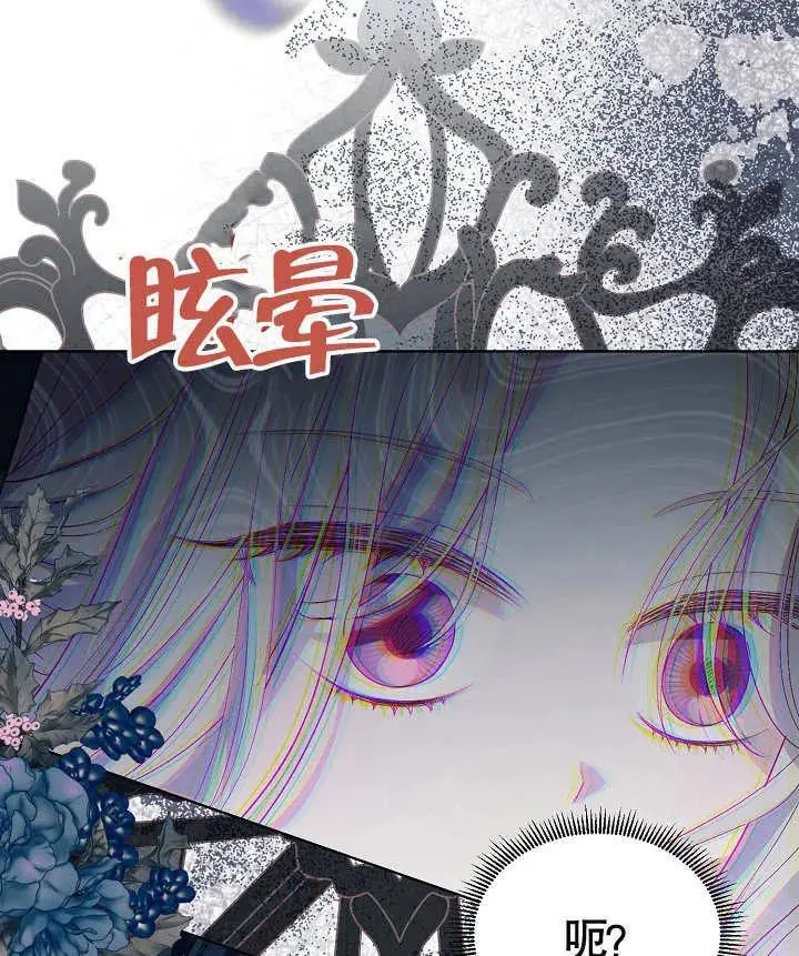 第42话 第66页