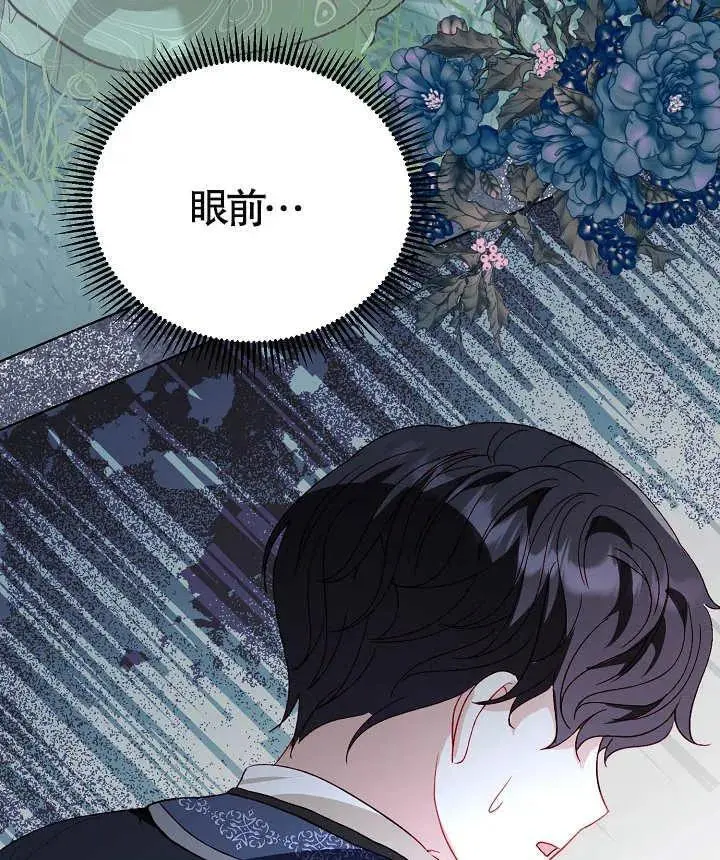 第42话 第68页
