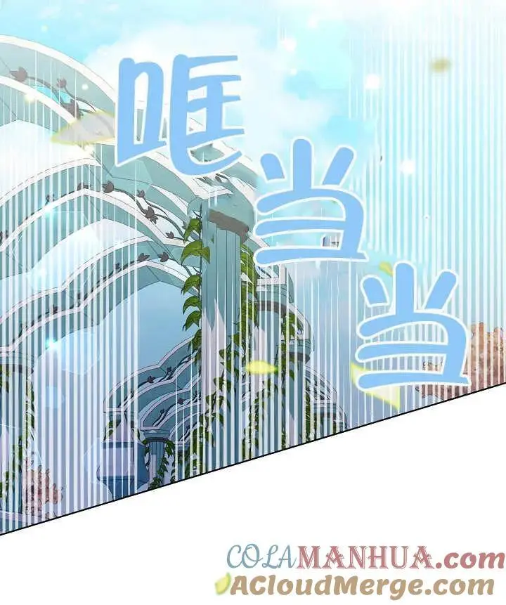 第42话 第70页