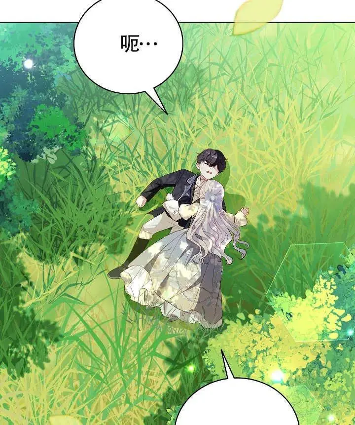第42话 第72页