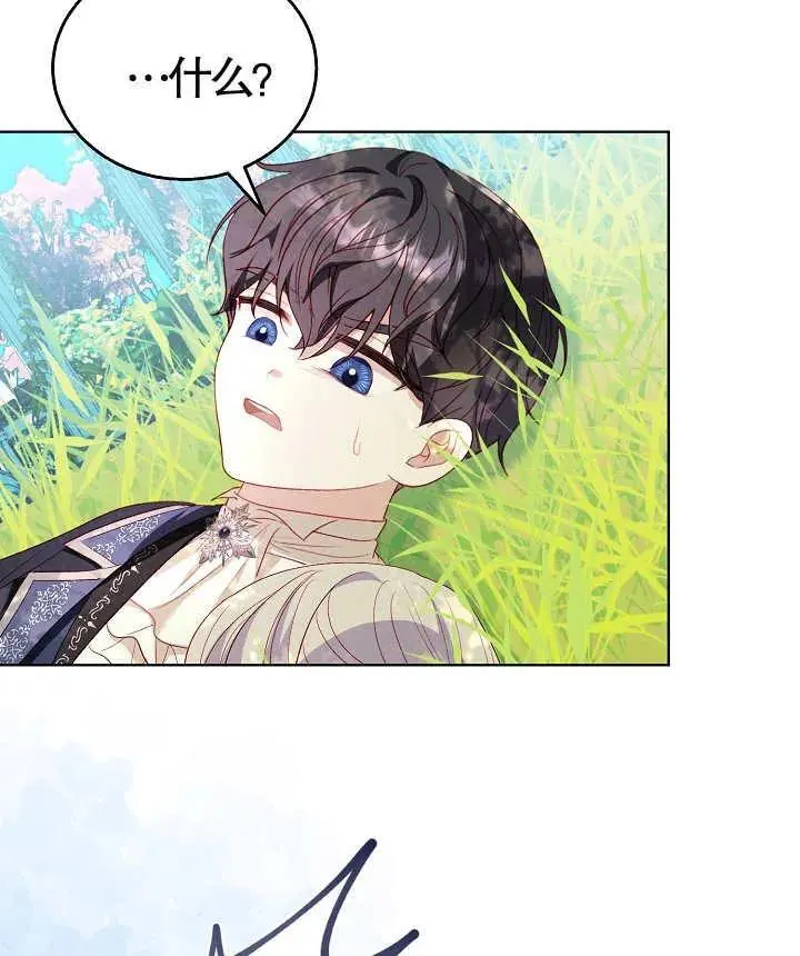 第42话 第74页