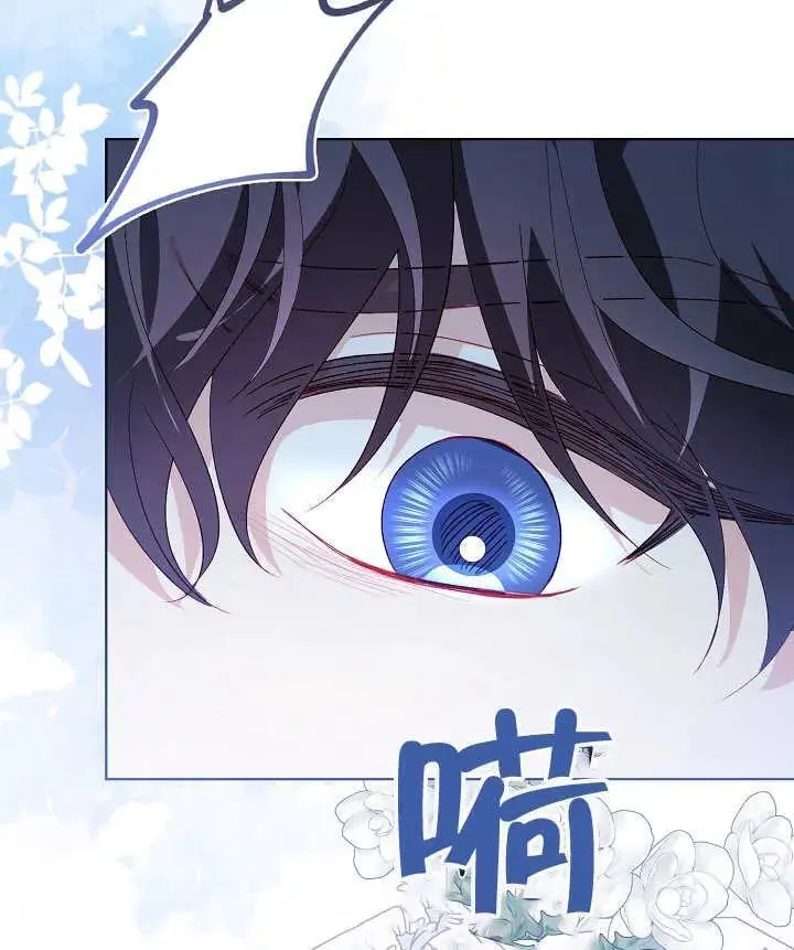 第42话 第75页