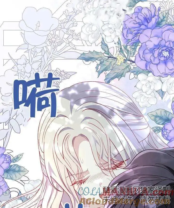 第42话 第76页