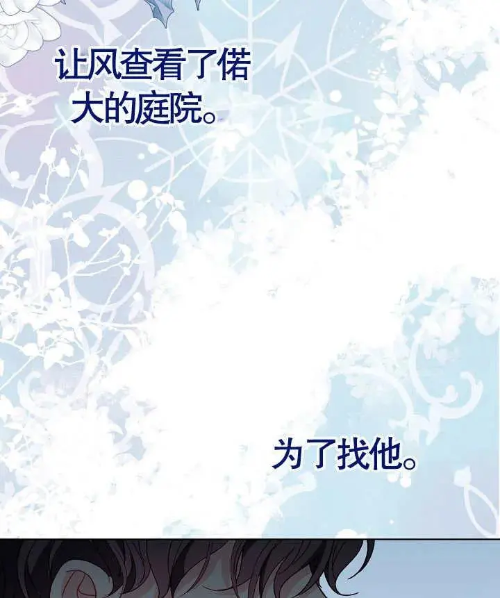 第42话 第78页
