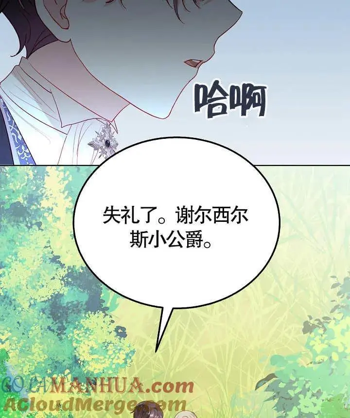 第42话 第79页