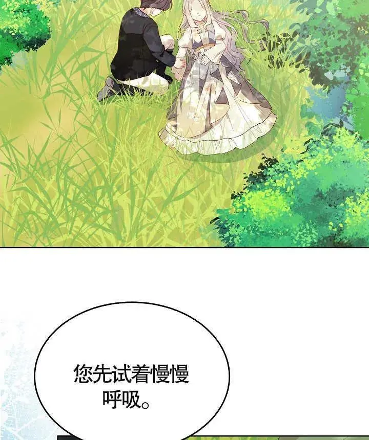 第42话 第80页