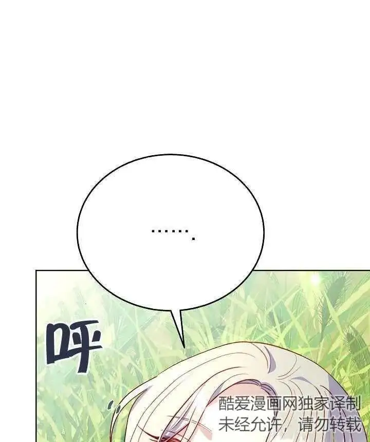 第42话 第83页