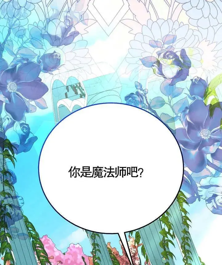 第42话 第86页