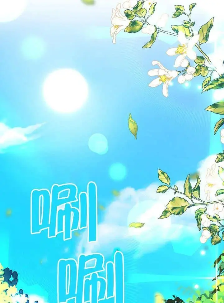 第43话 第2页