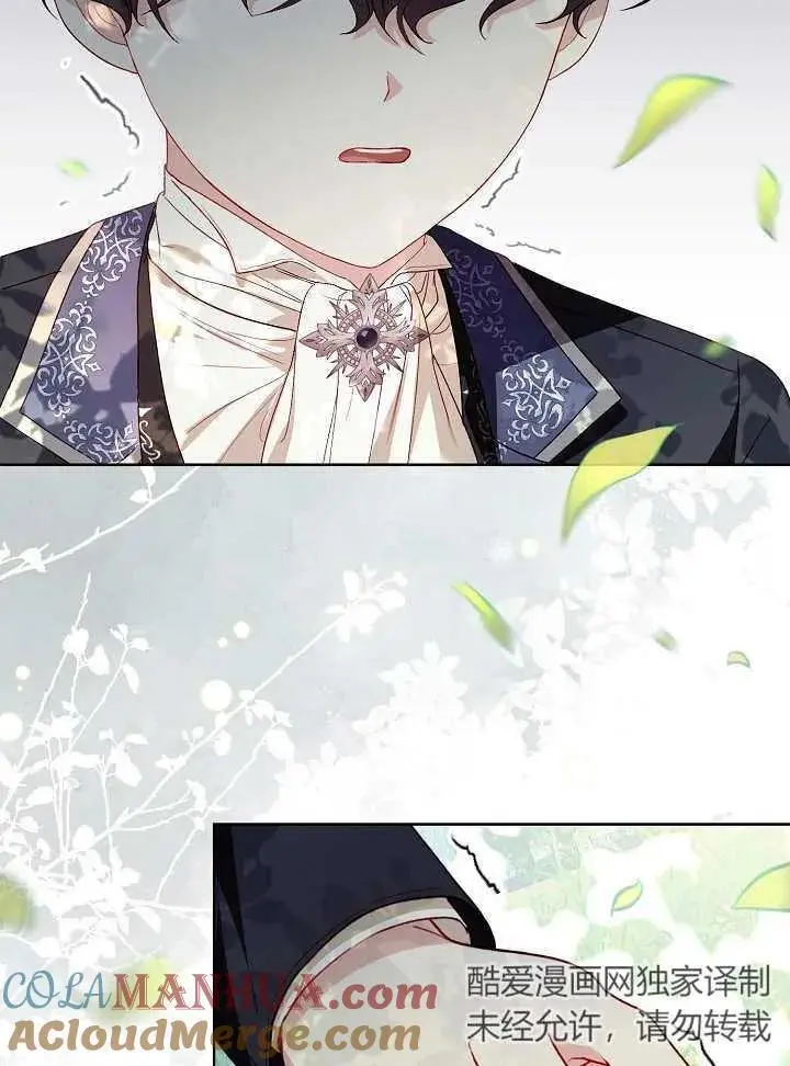 第43话 第4页