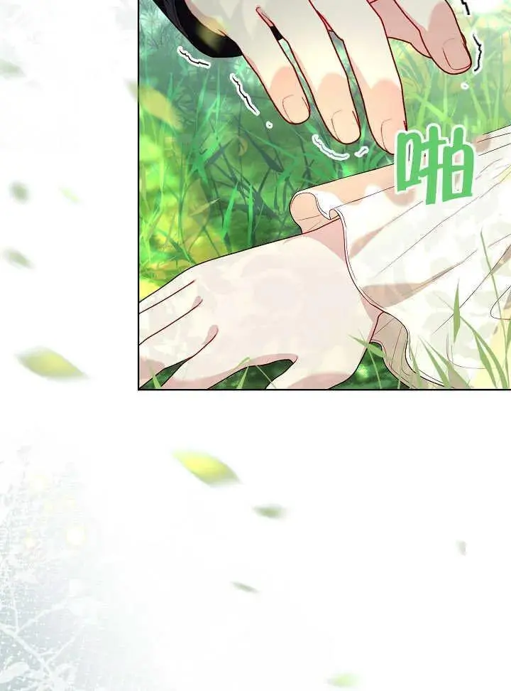 第43话 第5页