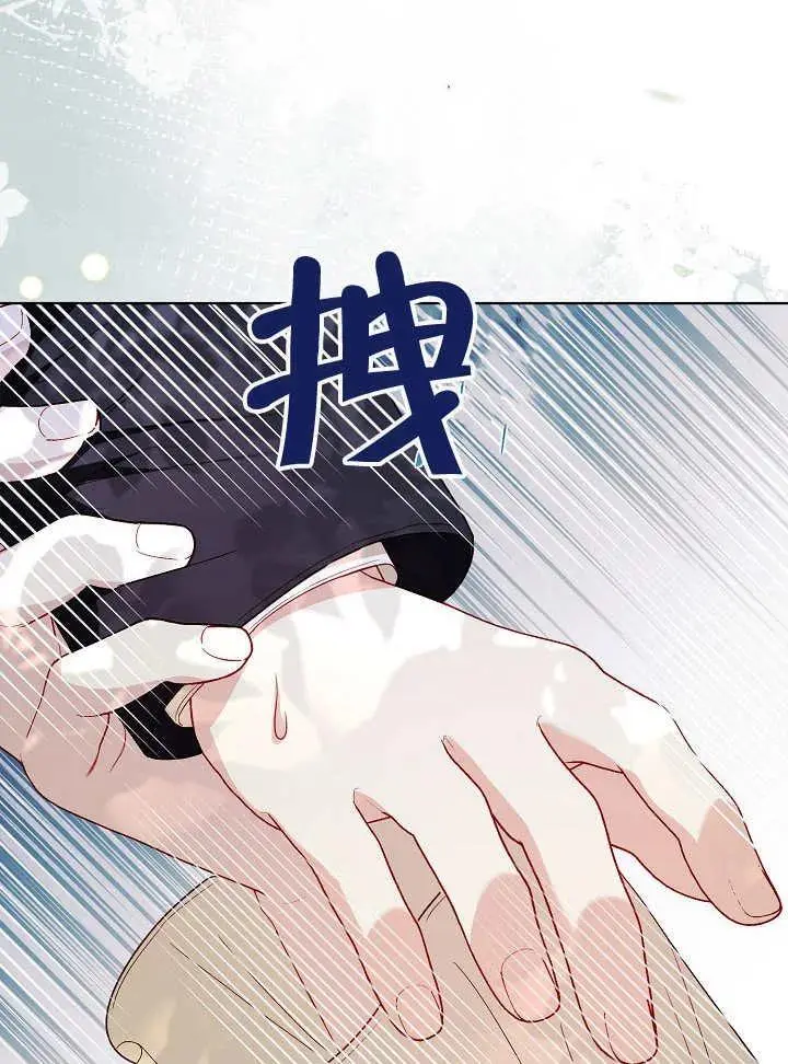 第43话 第6页