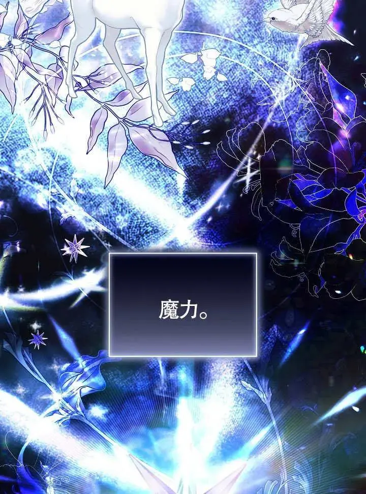 第43话 第11页