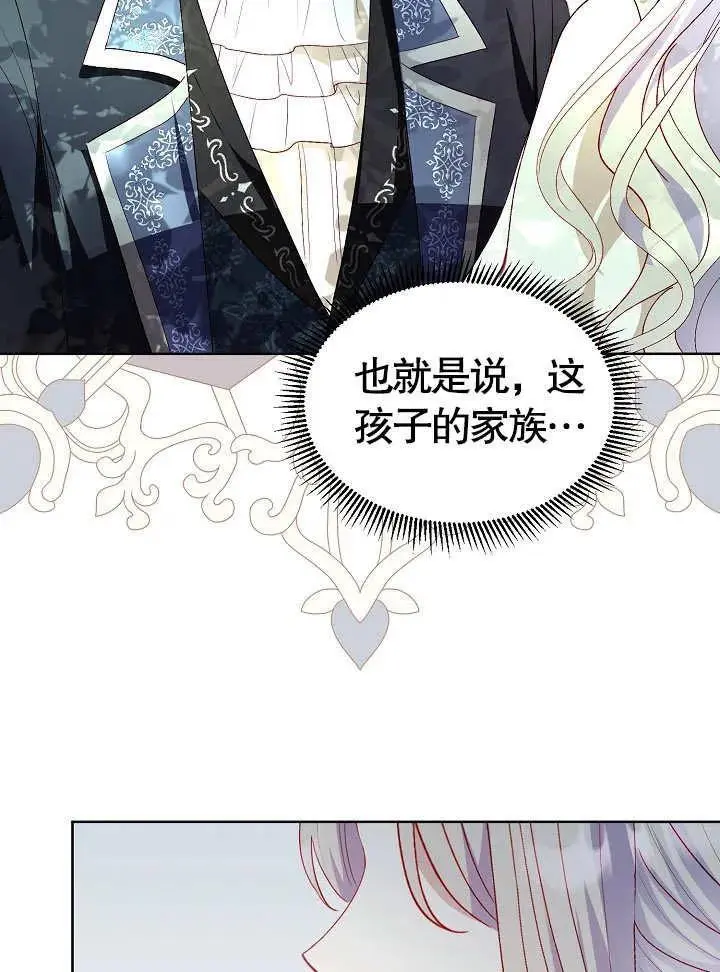 第43话 第17页