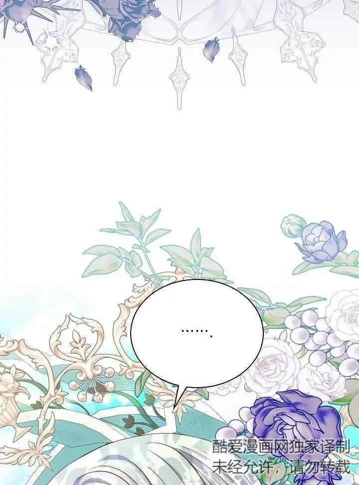 第43话 第26页