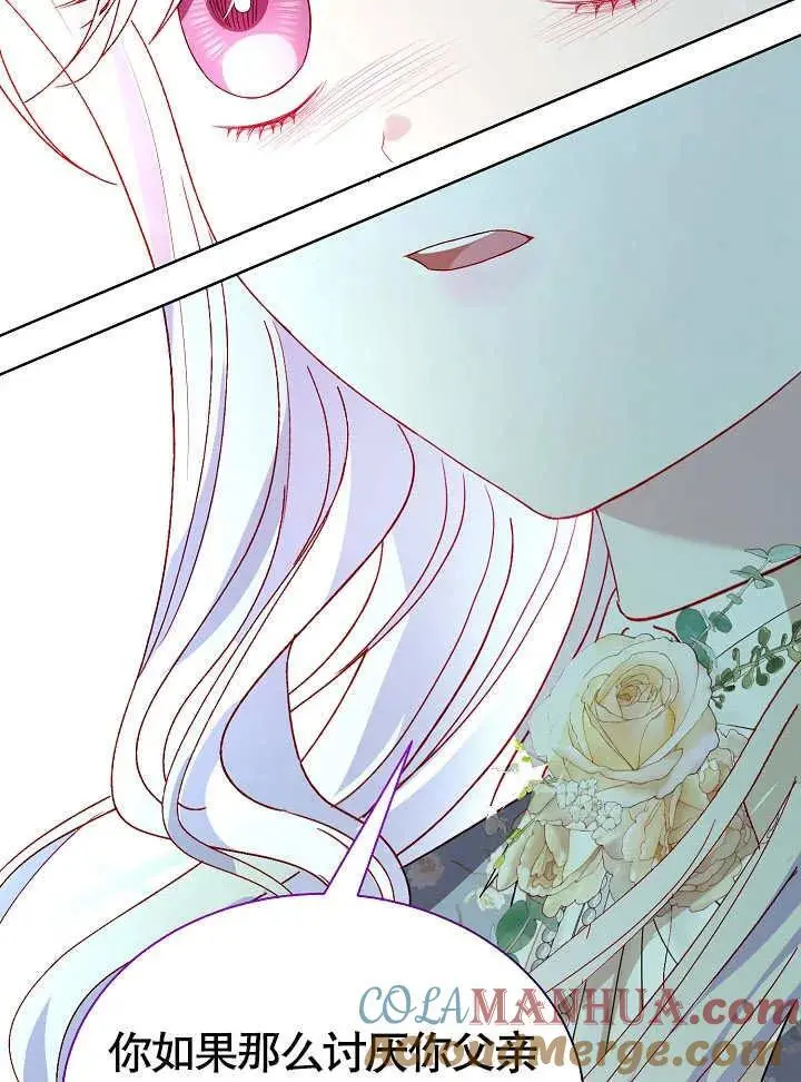 第43话 第31页