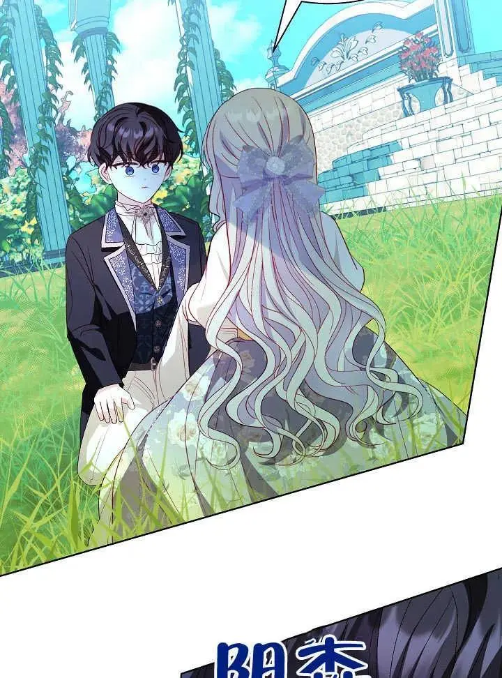 第43话 第33页