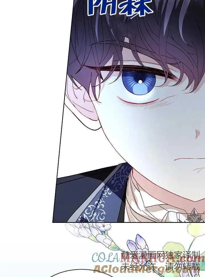 第43话 第34页