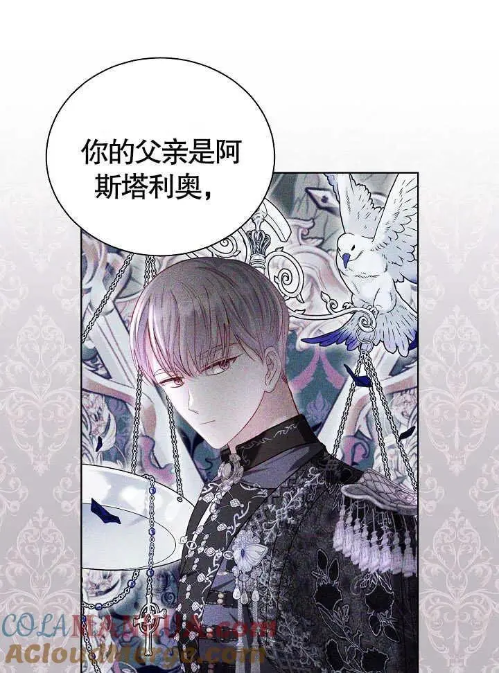 第43话 第37页
