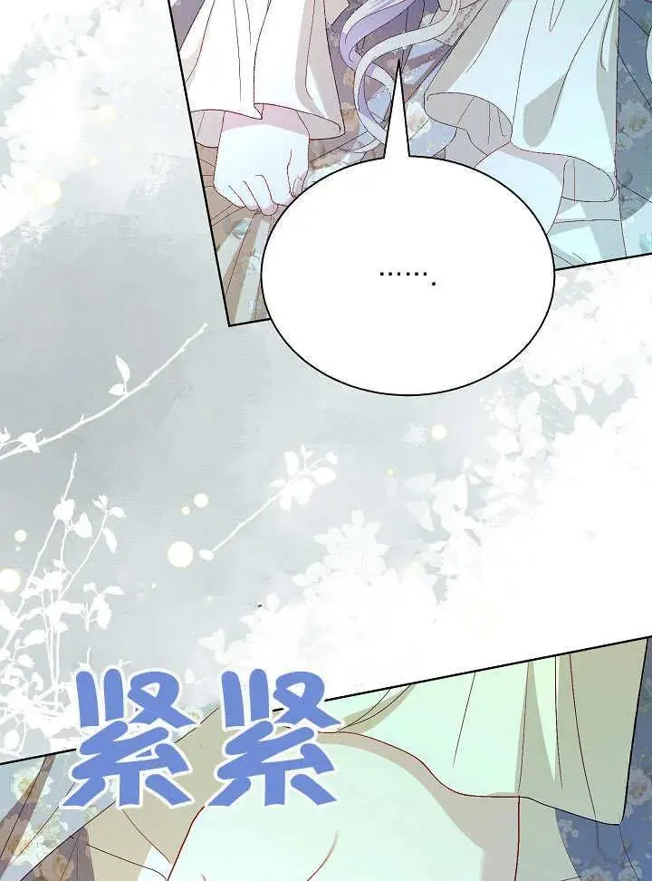 第43话 第41页