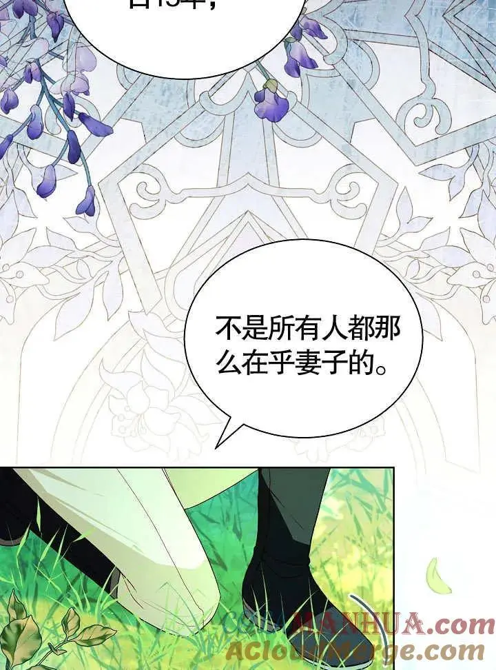 第43话 第43页