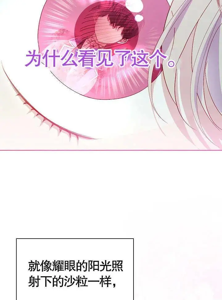 第43话 第50页