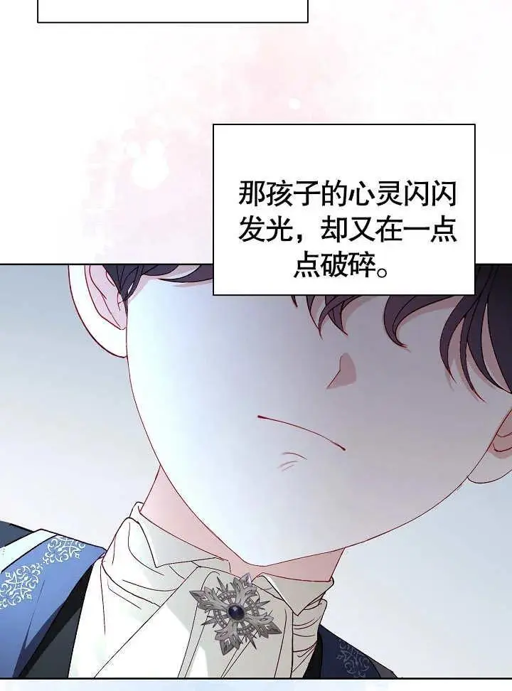 第43话 第51页