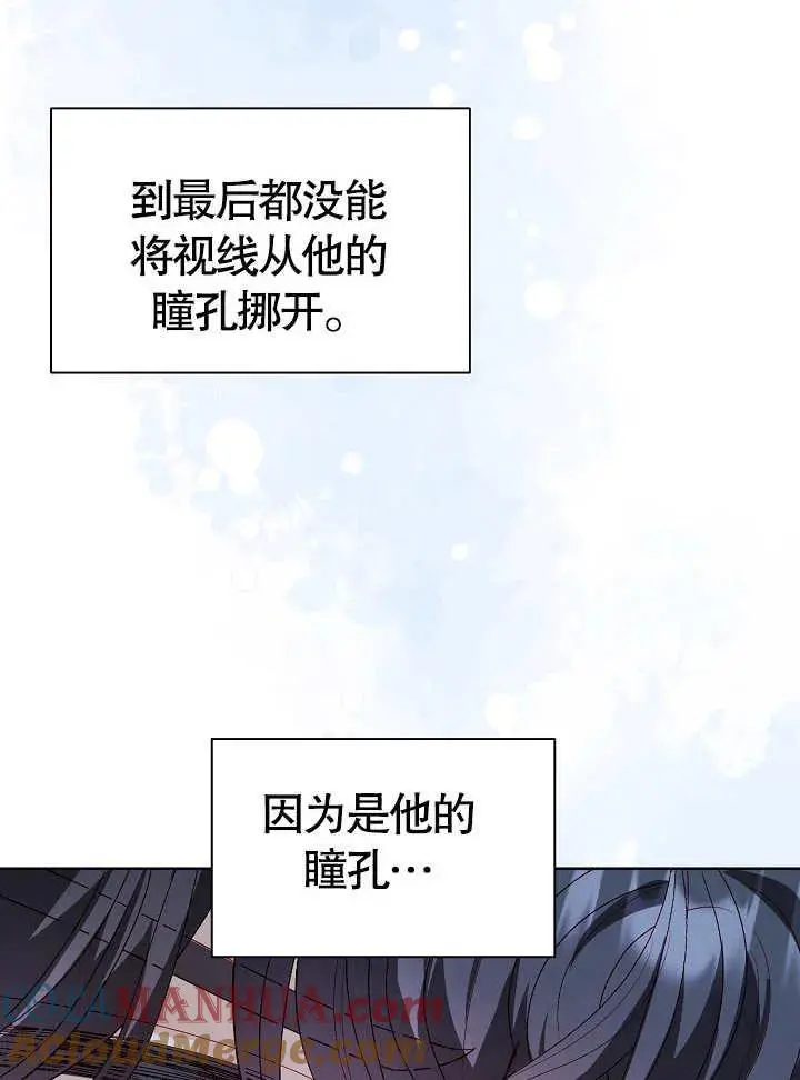 第43话 第52页