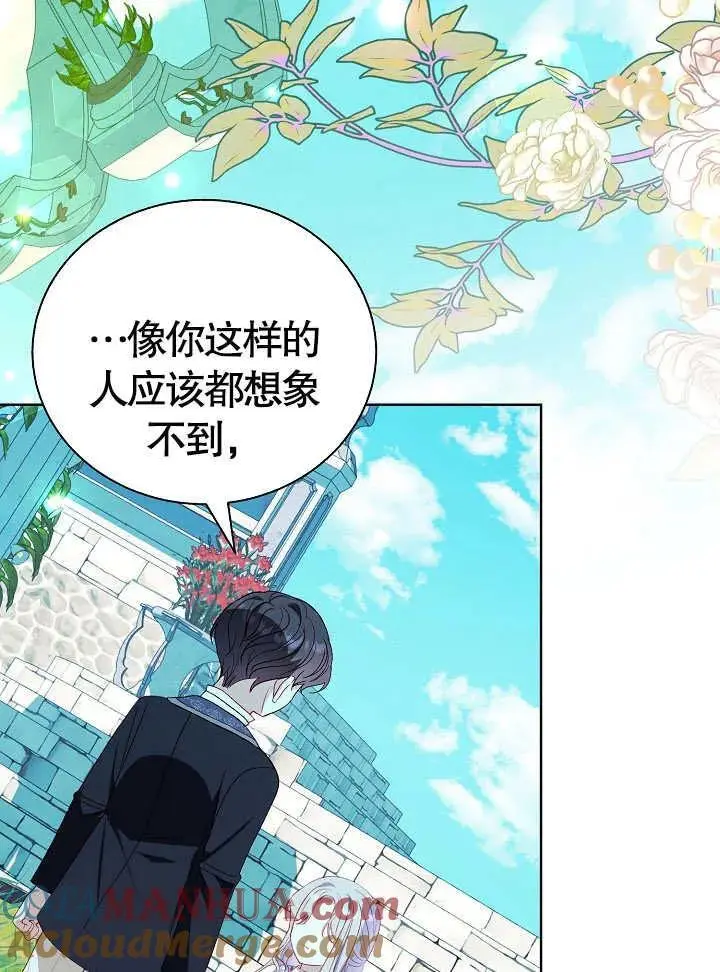 第43话 第55页