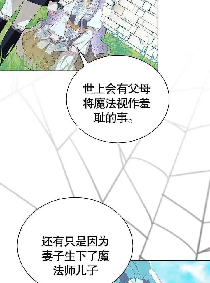 第43话 第56页