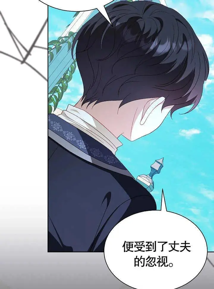 第43话 第57页