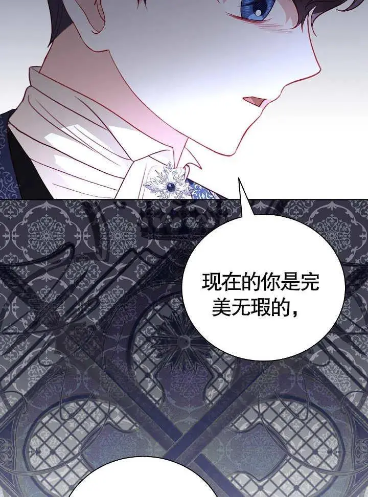 第43话 第60页