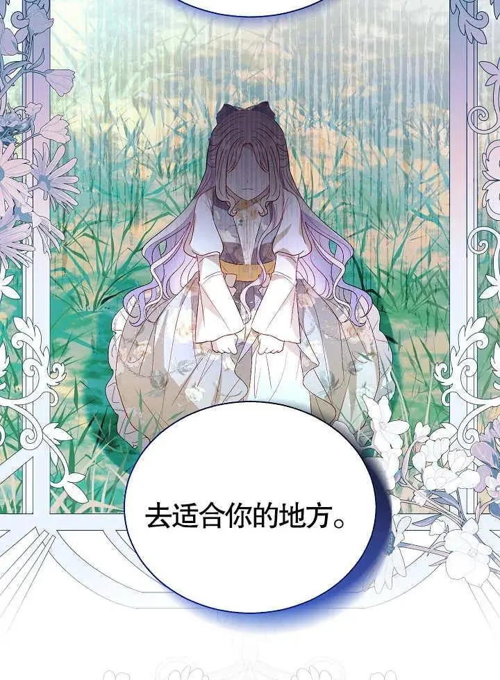 第43话 第62页