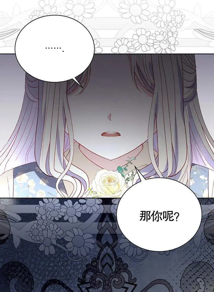第43话 第63页