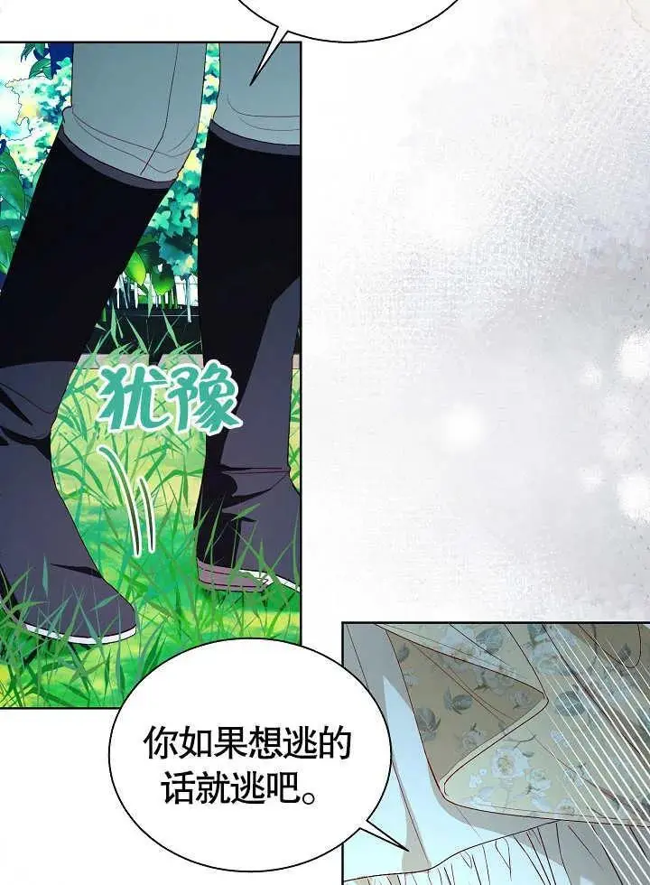 第43话 第65页