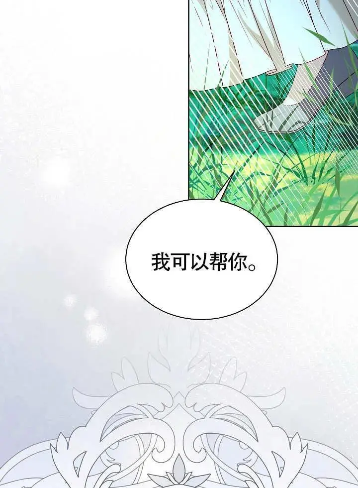 第43话 第66页