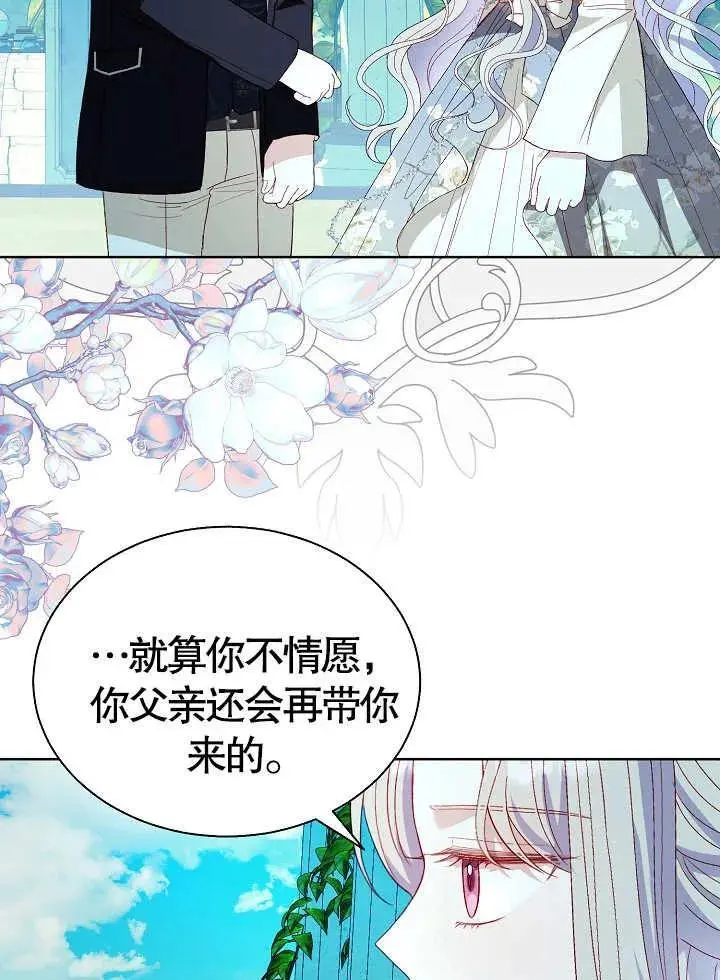 第43话 第68页