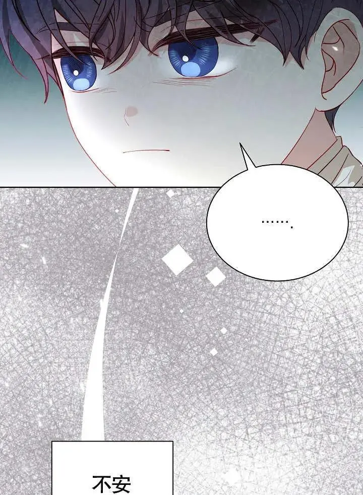 第43话 第78页