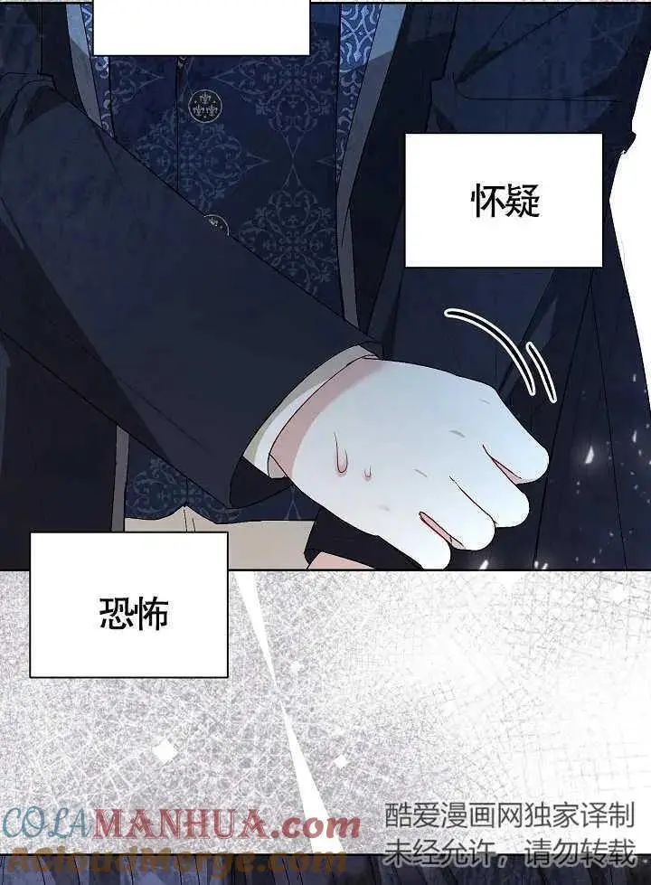 第43话 第79页