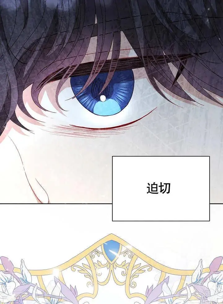 第43话 第80页