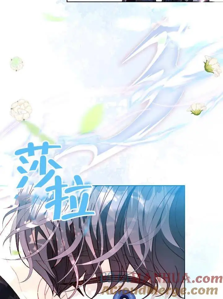 第44话 第4页