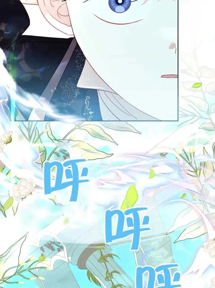第44话 第5页